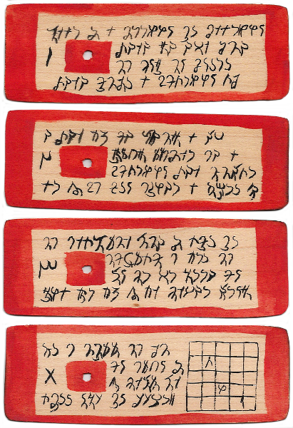 Anachronistic Kharoshthi I. Kharoshthi script type B in soot ink and handmade cinnabar paint on wooden slips. Copyright (c)2019 Paul Alan Grosse