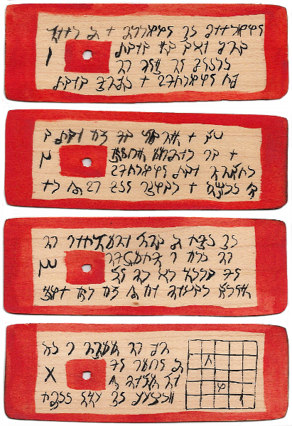 Anachronistic Kharoshthi I. Kharoshthi script type B in soot ink and handmade cinnabar paint on wooden slips. Copyright (c)2019 Paul Alan Grosse Anachronistic Kharoshthi I. Kharoshthi script type B in soot ink and handmade cinnabar paint on wooden slips. Copyright (c)2019 Paul Alan Grosse